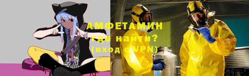 Amphetamine VHQ Нижняя Салда